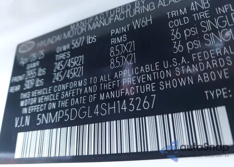 2025 Hyundai Santa Fe Calligraphy из США, поврежденный, VIN 5NMP5DGL4SH143267